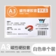 A3 White (CTX-503)