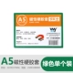A5 Green (CTX-505)