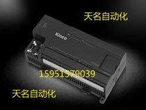 Kinco K5 Series PLC Programmable controller KINCO-K504EX-14DR New