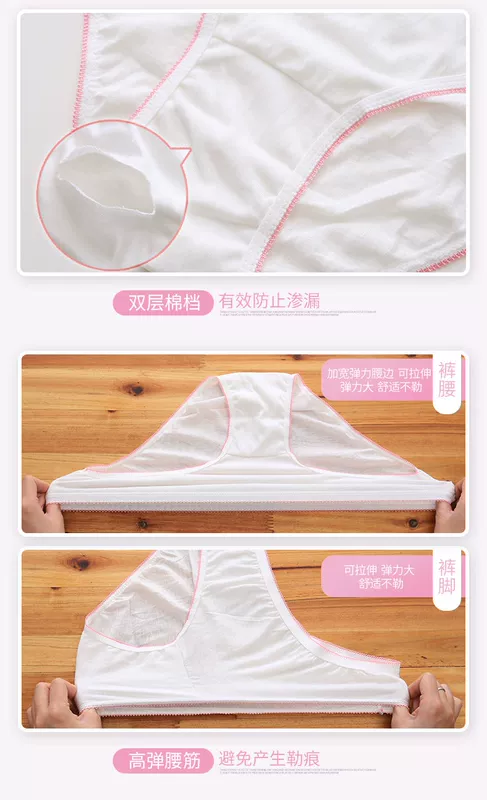 Mei Yunjia Pure Cotton Đồ lót dùng một lần cho bà mẹ của phụ nữ sau sinh và phụ nữ sau sinh - Nguồn cung cấp tiền sản sau sinh