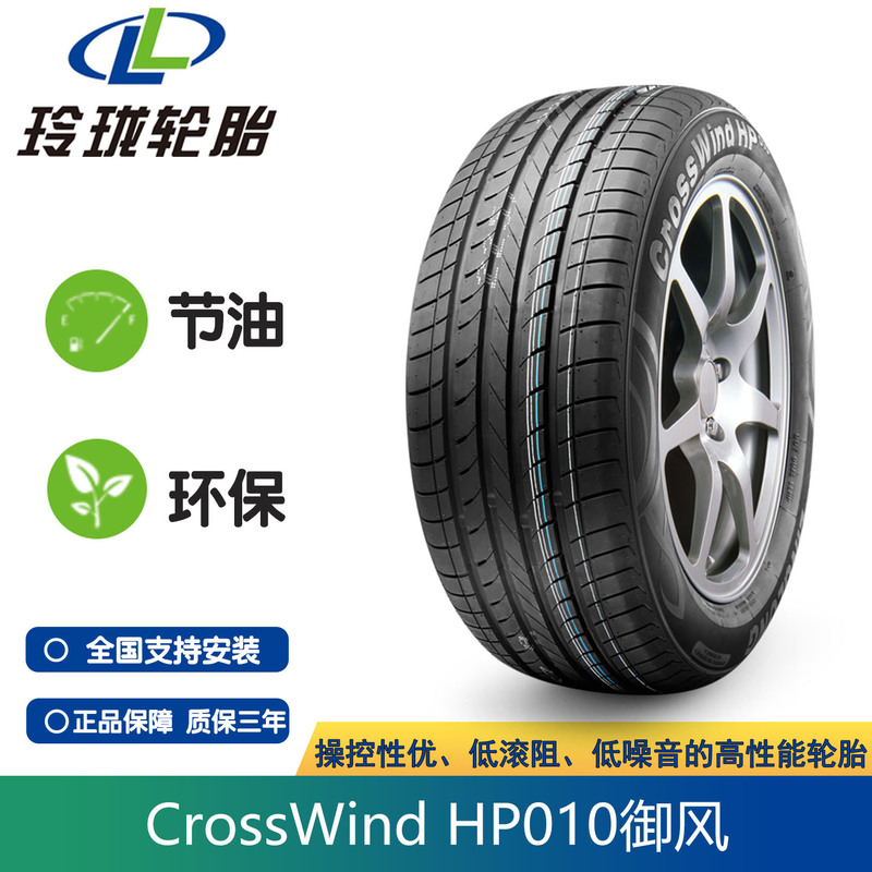 Linglong Tire 175185195205215225235/556065R 1415161718inch Max Hp010