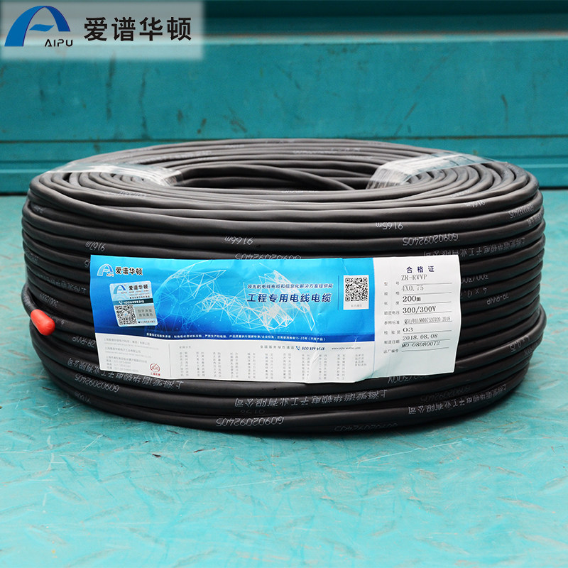 ARWADON ZR-RVVP2 core 2×0 5 0 1 0 1 5 2 5 2 Shield wire power cord sheath line