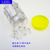 Saikang Super Class 5 Network Crystal Head 2 Core 4 Core Telephone Six Class Network Crystal Head