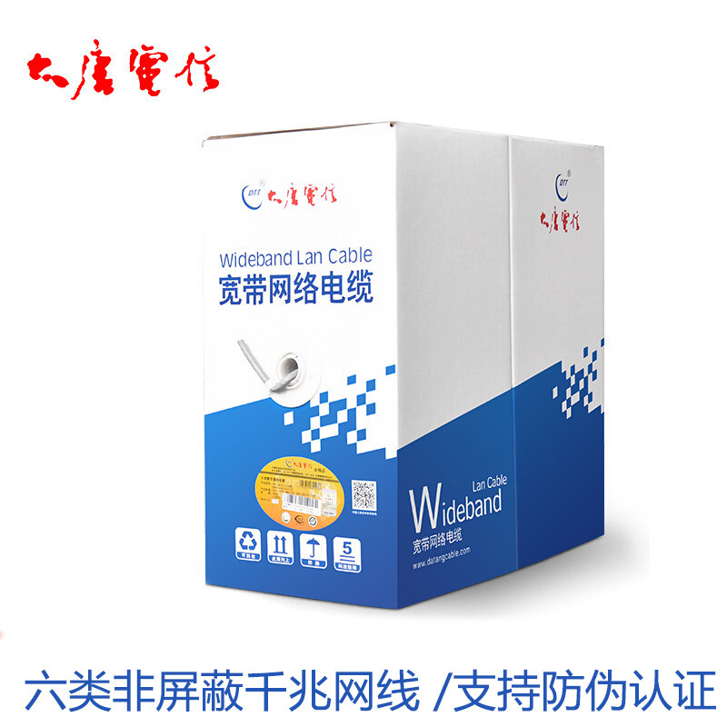 Originally installed Great Tang Telecom Six Class 4 pairs of non-shaded cables DTT-C6-11048 grey 305 m boxes