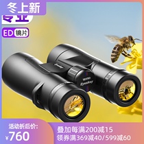 Eski ed specializes in looking for wasp telescope high-definition professional military advanced glasses looking for bee artifact