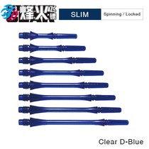 Beacon Darts Cosmo FIT SHAFT resin slim waist fixed rod dart rod No. 5 31mm