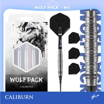 CALIBURN Wolfpack series 90% soft darts