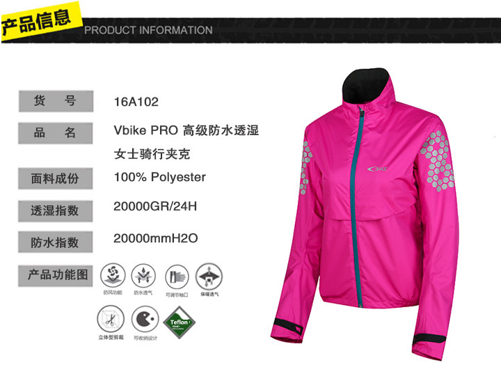 Vêtement cyclisme femme - Ref 2231320 Image 4