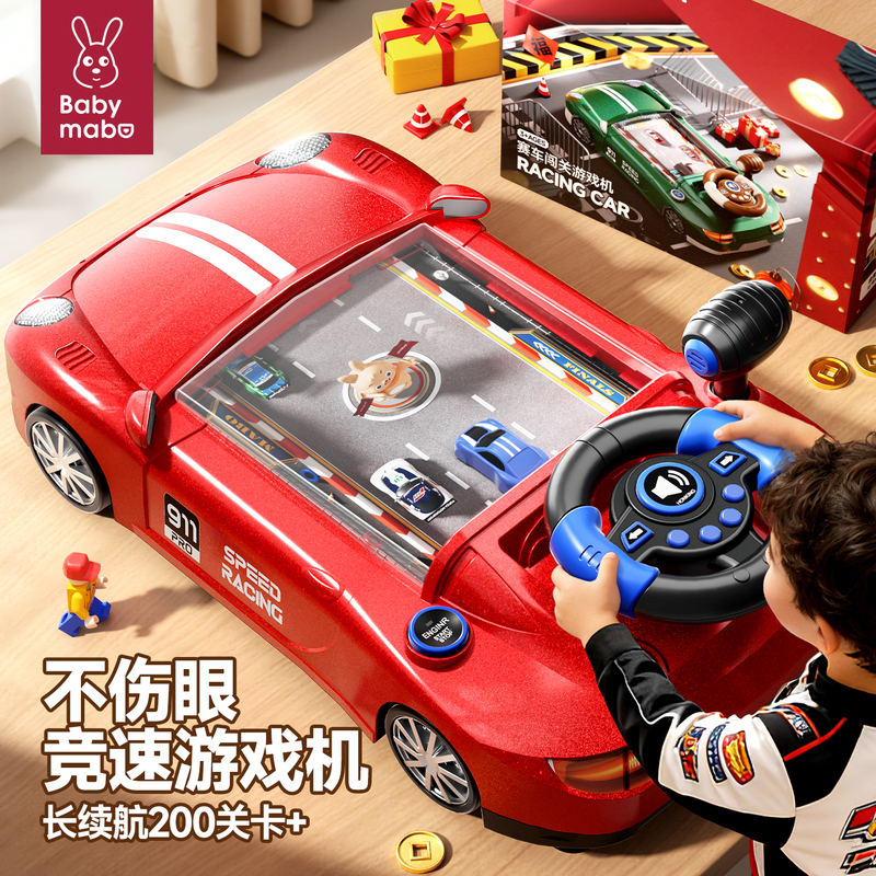 Children's Toys, Educational Birthday Gifts, Racing Adventure Game Consoles, Simulating Driving a Car, for Boys Aged 3 to 6