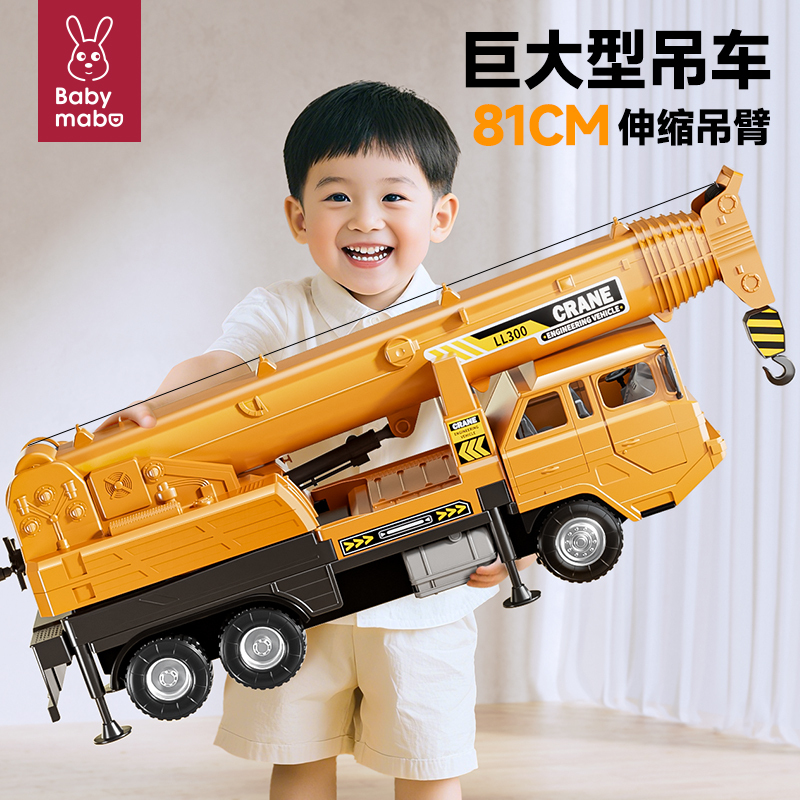 Extra-Large Crane Excavator Children's Toy Car for Boys, Alloy Engineering Digger Crane Vehicle, Rideable Model