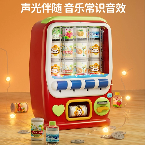 Автоматическая игрушка с монетами, сода, 2 лет