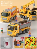 [Комбинированная упаковка-3 шт.] Автобетоносмеситель + кран + самосвал