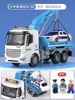 Большой спасательный трейлер (отправить 3 куклы)