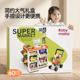 Детский семейный кассовый аппарат, корзина для покупок, игрушечная машина, подарок на день рождения