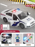 Большая полицейская машина, кукла, новая версия