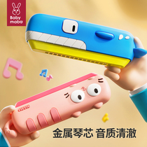 Childrens harmonica baby special blow instrumental beginner beginner beginner beginner school élémentaire school children organ instrument musical Toys