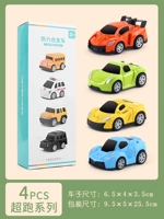 Warrior, металлический суперкар, комплект, 4 шт