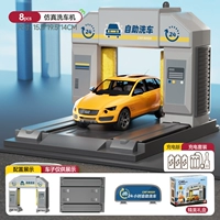 Стиральная машина электромобилей (набор зарядки)