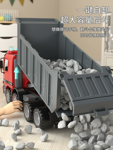 Очень большой самосвал, игрушечная машина для мальчиков, транспорт, грузовик