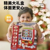 Автоматическая игрушка с монетами, сода, 2 лет