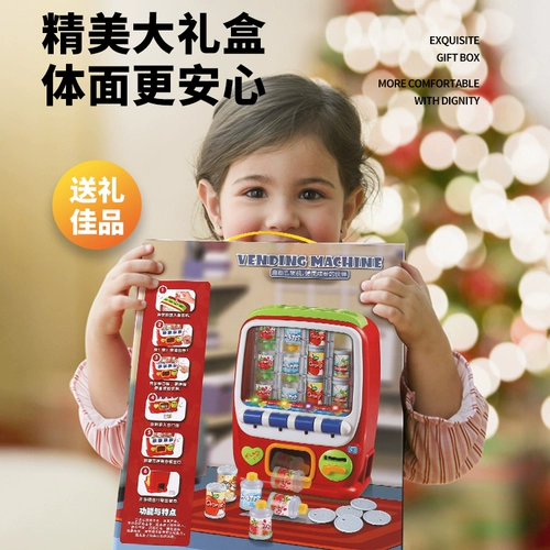 Автоматическая игрушка с монетами, сода, 2 лет