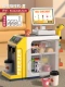 Цветная коробка [умное сканирование/считывание карт] Кофемашина для супермаркетов, желтая