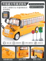 Большой, модернизированная версия, в американском стиле