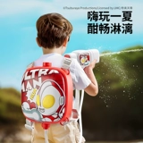 Ultra, Ультрамен Тига, электрический водный пистолет для воды, игрушка для игр в воде, новая коллекция, автоматическая стрельба