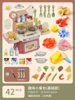 28 кусочков розового обеденного стола+