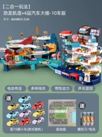 Батарея, метро, парковка, карта, 2 в 1, 4 этажей