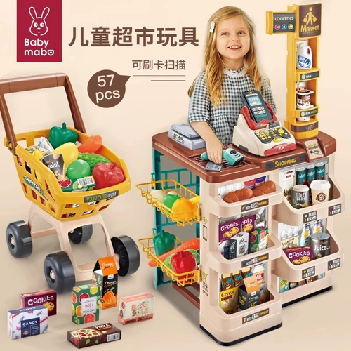 Детский семейный кассовый аппарат, корзина для покупок, детская игрушечная машина, подарок на день рождения