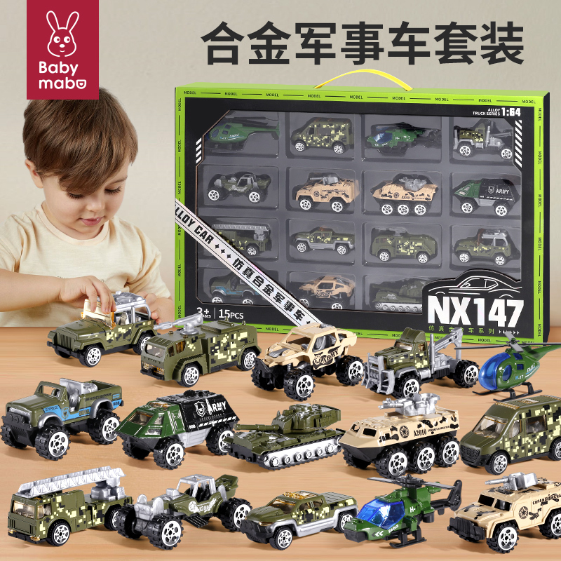 Children's Alloy Toy Car Set Model Boy Military Aircraft Fire Engineering Vehicle Excavator 3 Years Old 4