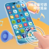 Мобильный телефон, игрушка с зарядкой, раннее развитие, 2 лет, 6 мес.