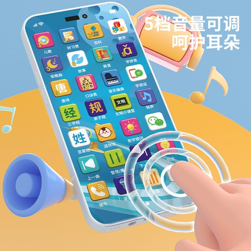 Мобильный телефон, игрушка с зарядкой, раннее развитие, 2 лет, 6 мес.