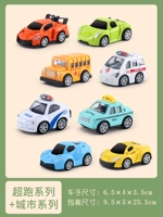 Комплект, суперкар, 4 шт, 4 шт