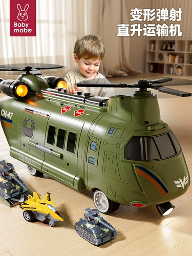 Большой самолет, игрушка, трансформер, детский вертолет, игрушечная машина для мальчиков, 3 лет, подарок на день рождения