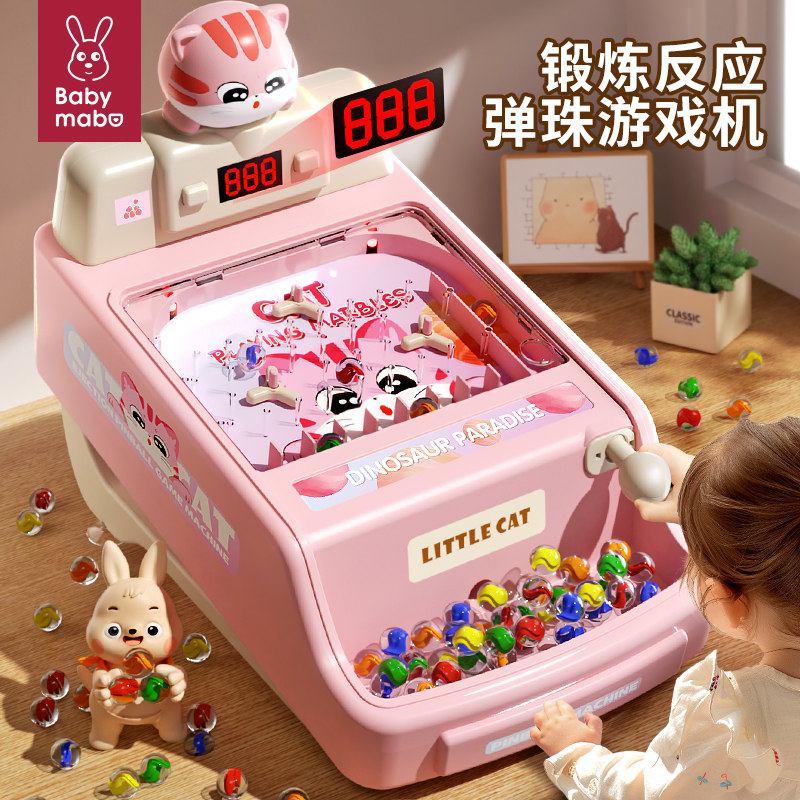 2025 новые горячие развивающие игрушки для девочек от 3 до 6 лет, играющие в пинбол на игровой приставке, подарок на день рождения для маленьких мальчиков