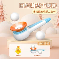 Летающий мяч, мегафон, 2 в 1