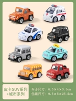 Picca 4 -peece Set+4 -Piece City Set Set