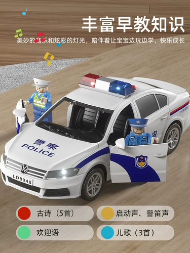 Полицейская машина, скорая помощь, инерционная игрушечная машина, игрушка для мальчиков, пожарная машина