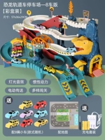 Динозавр, метро, зарядная версия