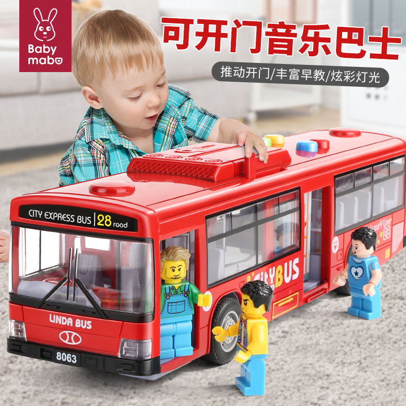 子供用バスおもちゃスクールバス大型バスモデルシミュレーション赤ちゃんバスおもちゃバス男の子