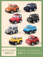 Внедорожный комплект