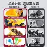 Большой пляжный самосвал, бульдозер с сидением, игрушечная машина для мальчиков, археологические раскопки, 1 лет