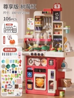 [Дин! Сервировочный колокольчик] Подарочная коробка ⭐ Роскошная версия для зарядки 100 см + хлебопечка для лапши [Питьевая вода/Изменение цвета/Пар/Звук и свет] Малиново-красный