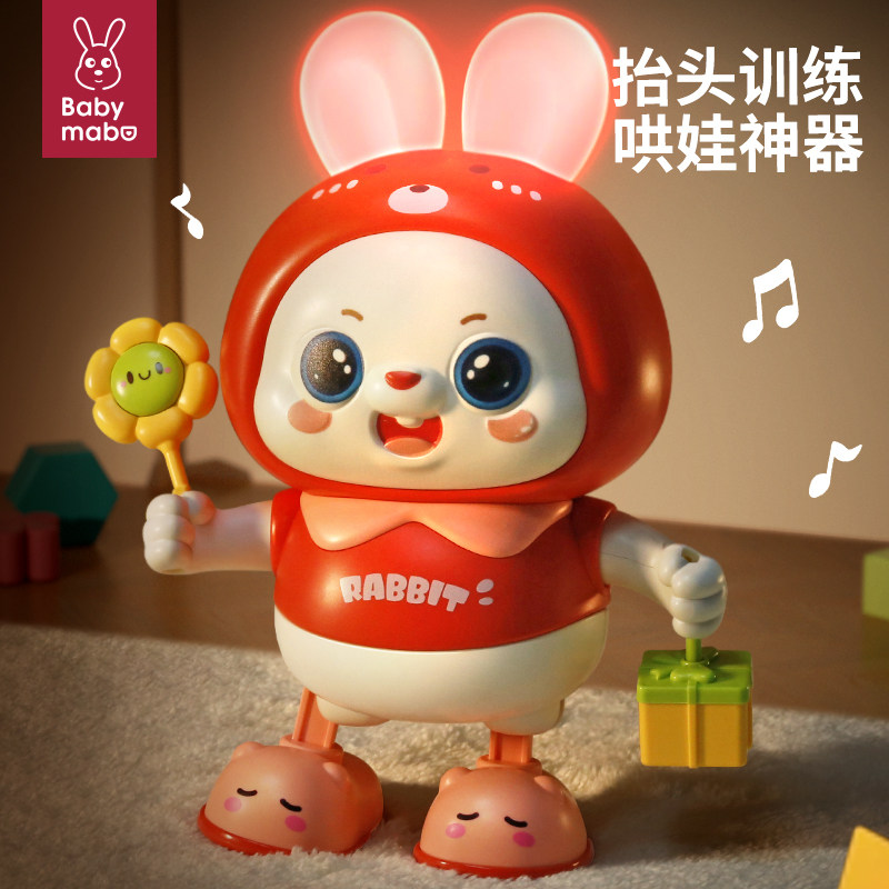 Babies look up for toys 0 1 year old children will sing and dance electric little bunnies 3-month baby 6-Taobao