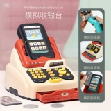 Детский семейный кассовый аппарат, корзина для покупок, игрушечная машина, подарок на день рождения