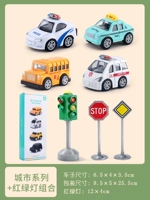 4 куски сплавных городов+[светофоры]