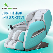 Maxcare Maxcare massage chair Home full body intelligent automatic luxury capsule