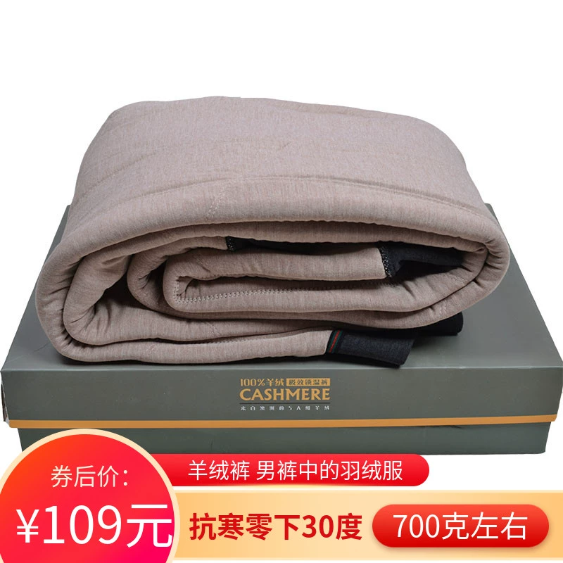 Quần cashmere quý phái ấm áp nam cộng với cashmere dày dặn thanh niên cơ sở mùa đông mỏng quần cotton ba lớp 7388 cực dày - Quần nóng lên